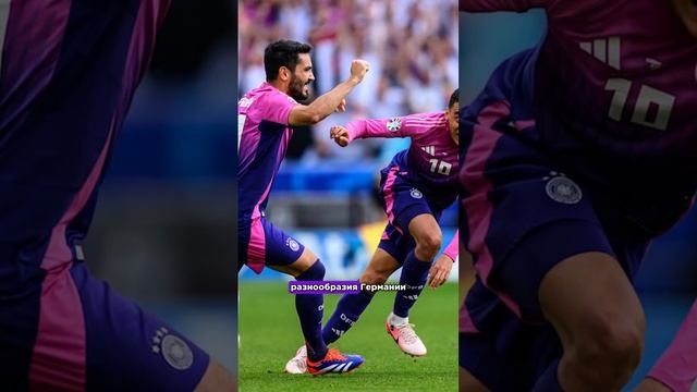 Скандал с формой сборной Германии #мяч #мячlab #мячproduction #германия #форма #shorts смотреть онлайн