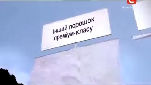 Українська реклама Ariel (2015) смотреть онлайн