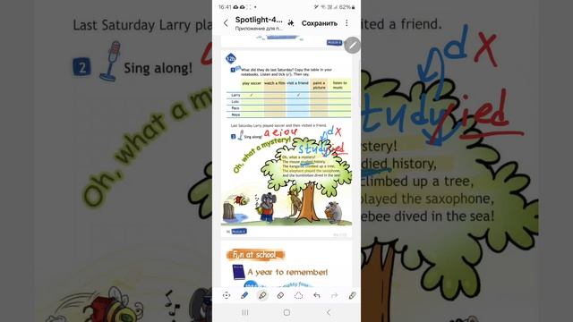 спотлайт 4, модуль 6, стр. 96, oh, what a mystery! видеоразбор песенки.  spotlight 4, module 6
