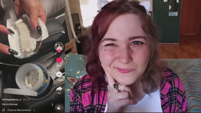 СТРАННЫЙ АСМР в Тик Ток 🤦 ASMR Tik Tok 4.0 🤯 смотреть онлайн