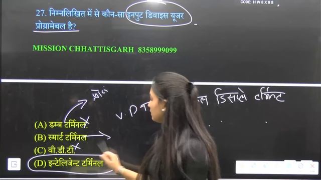 EXAM ANALYSIS MOST IMP QUESTION BY:- KALPANA MA'AM #hostel_warden #computer #hindi