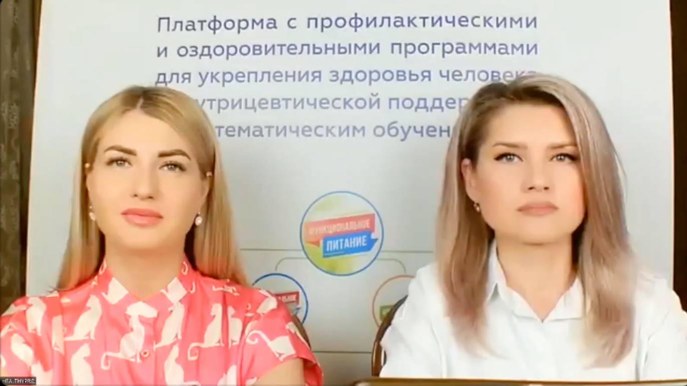 Понятие МИКРОБИОМА