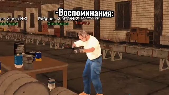 Воспоминания: смотреть онлайн
