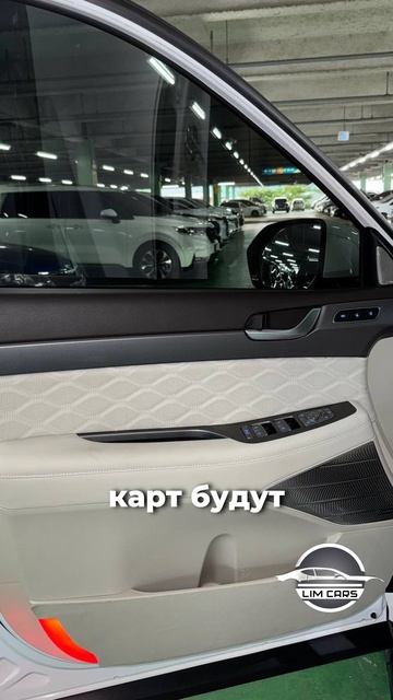 Какая комплектация для Hyundai Palisade лучше? смотреть онлайн
