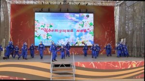 Танец «От винта!»