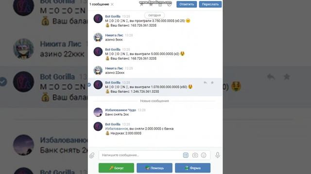 ТАКТИКА ПОДНЯТИЯ БАБЛА В ГОРИЛЛЕ:3