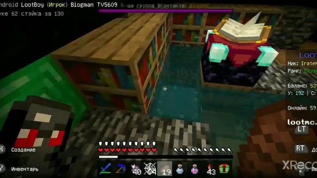 обзор базы//LootMc смотреть онлайн