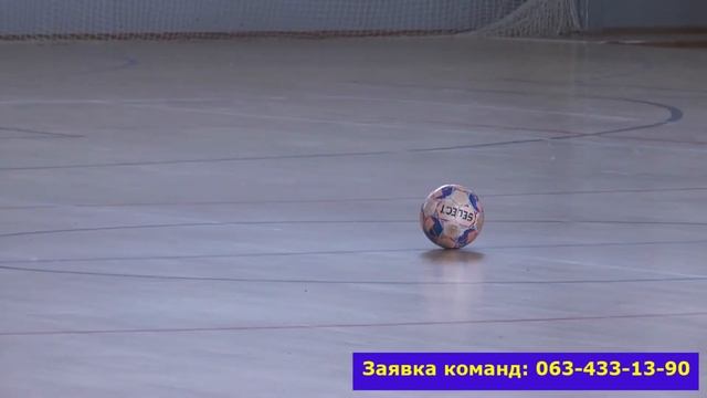 Приглашение на турнир по футзалу смотреть онлайн