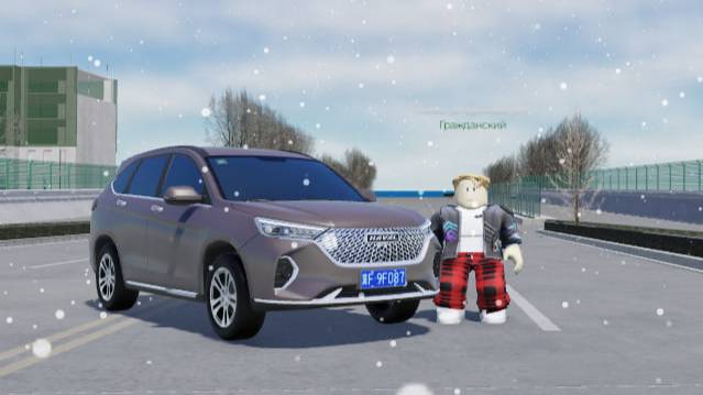 Я купил Haval в роблокс смотреть онлайн