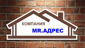 Видео изготовление адресных табличек