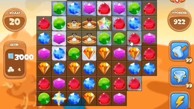Сокровища Пиратов 922 уровень - Pirate Treasures Level 922 смотреть онлайн