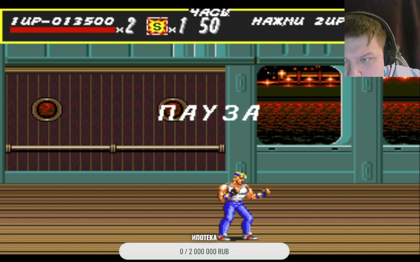 Retro Games (Ретро игры) Sega Mega Drive 2