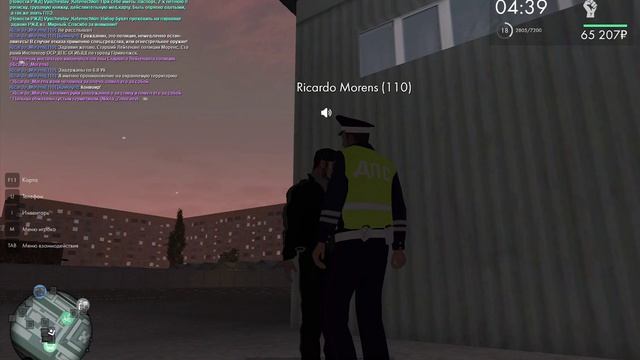 Опа незачтение прав по моей просьбе