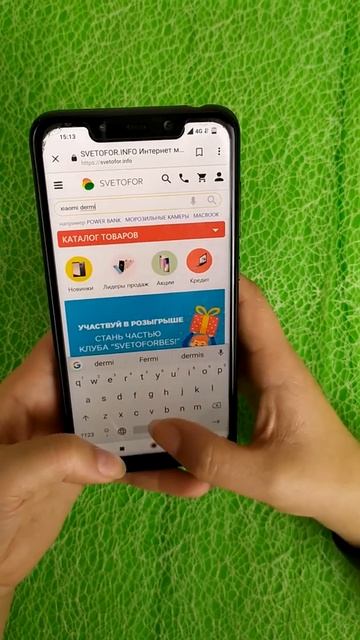 Как искать товары на сайте Svetofor.info смотреть онлайн