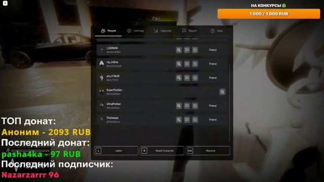 Играем в страшилки🎃 смотреть онлайн