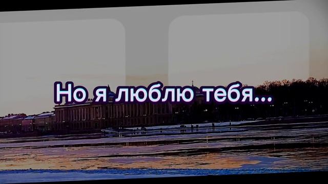 Включи если станет грустно смотреть онлайн