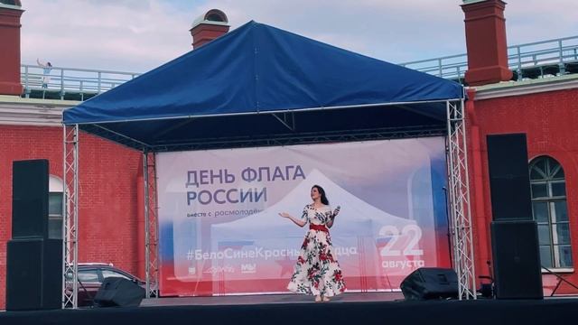 Алиса Супронова - МОЙ РОССИЙСКИЙ ФЛАГ, премьера 2022! Слова и музыка: А. Супронова смотреть онлайн