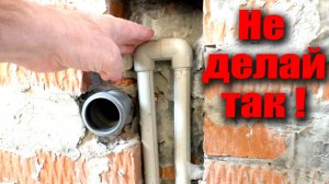 БЕЗОБРАЗИЕ в водоснабжении! Нужна ли обратка для кранов? Варим полипропилен