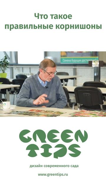 Правильные корнишоны? смотреть онлайн