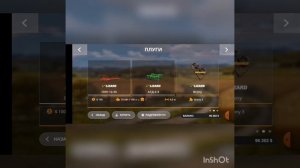 fs20 с русской техникой