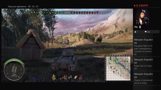 World Of Tanks  от Натальи(девушка за рулем)