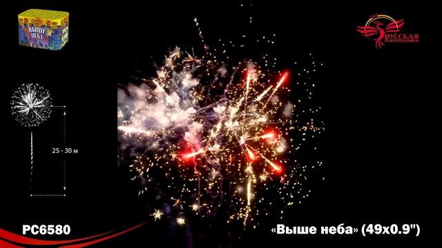 PC6580 смотреть онлайн