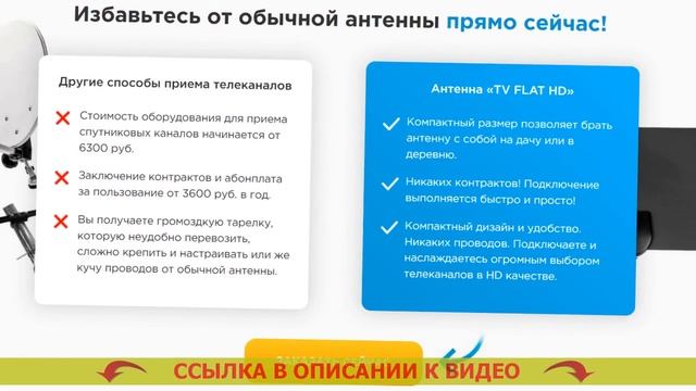 👍 Антенна для цифрового тв 100 км 🎯 Купить дмв антенну для цифрового 🤘
