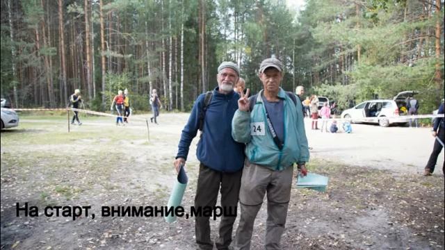 рогейн настоящий отдых 2020 смотреть онлайн