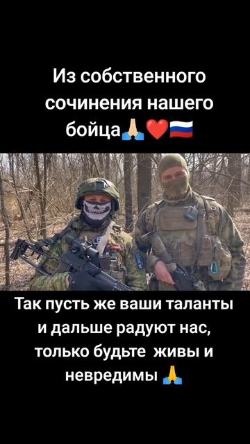 Стихи с фронта смотреть онлайн