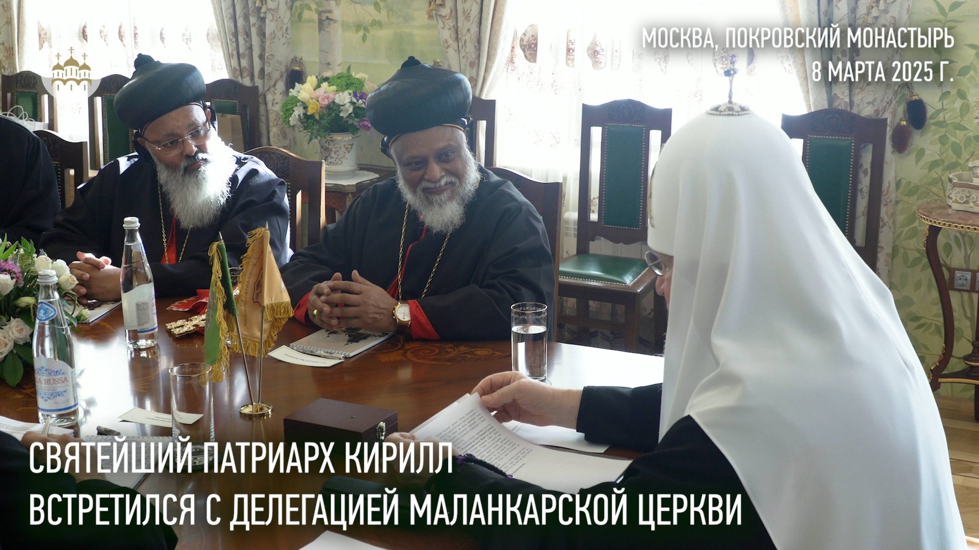 Святейший Патриарх Кирилл встретился с делегацией Маланкарской Церкви смотреть онлайн