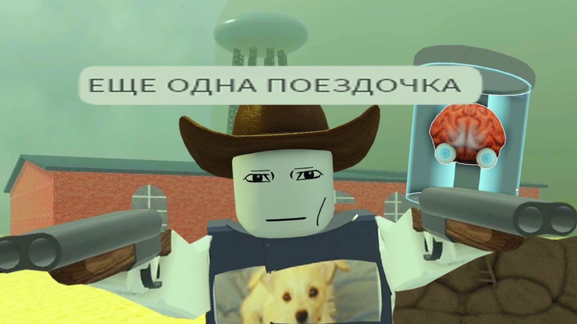 роблокс мёртвые рельсы обновились, и это жестко... смотреть онлайн