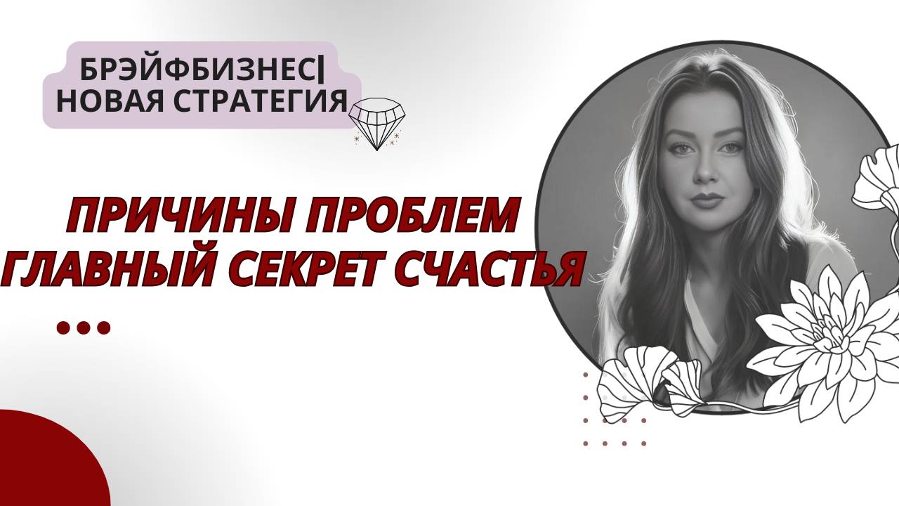 Программы МЭЦ | Отзывы| История женщины смотреть онлайн