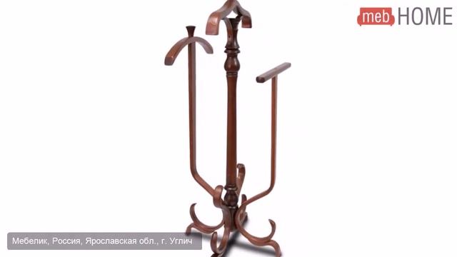 Вешалка костюмная В 14Н смотреть онлайн