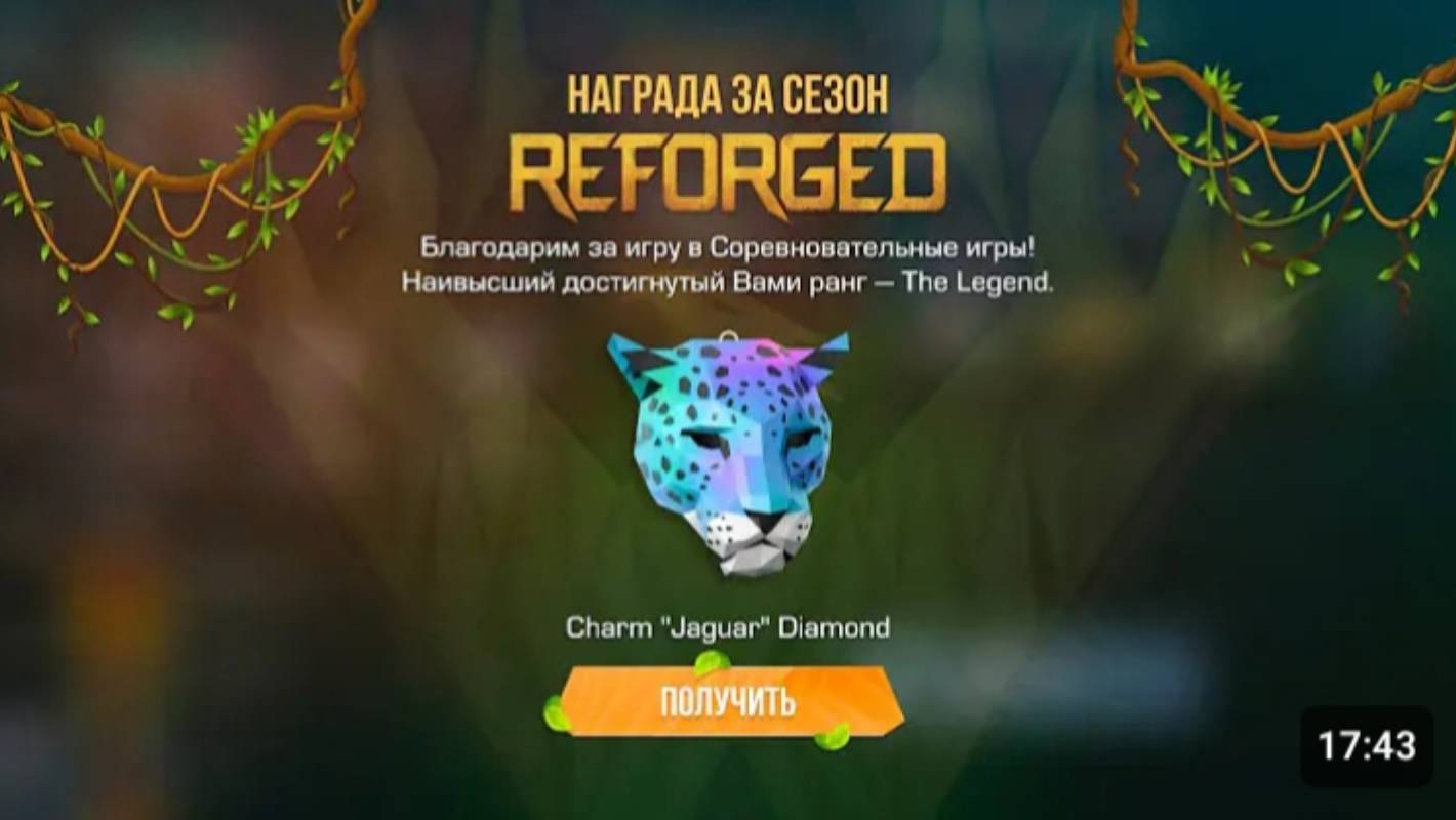 НОВАЯ КАРТА 9 СЕЗОН - РЕГ УРОНА, РАЗОБЛАЧЕНИЕ AXLEBOLT, ОБНОВА В STANDOFF 2 смотреть онлайн