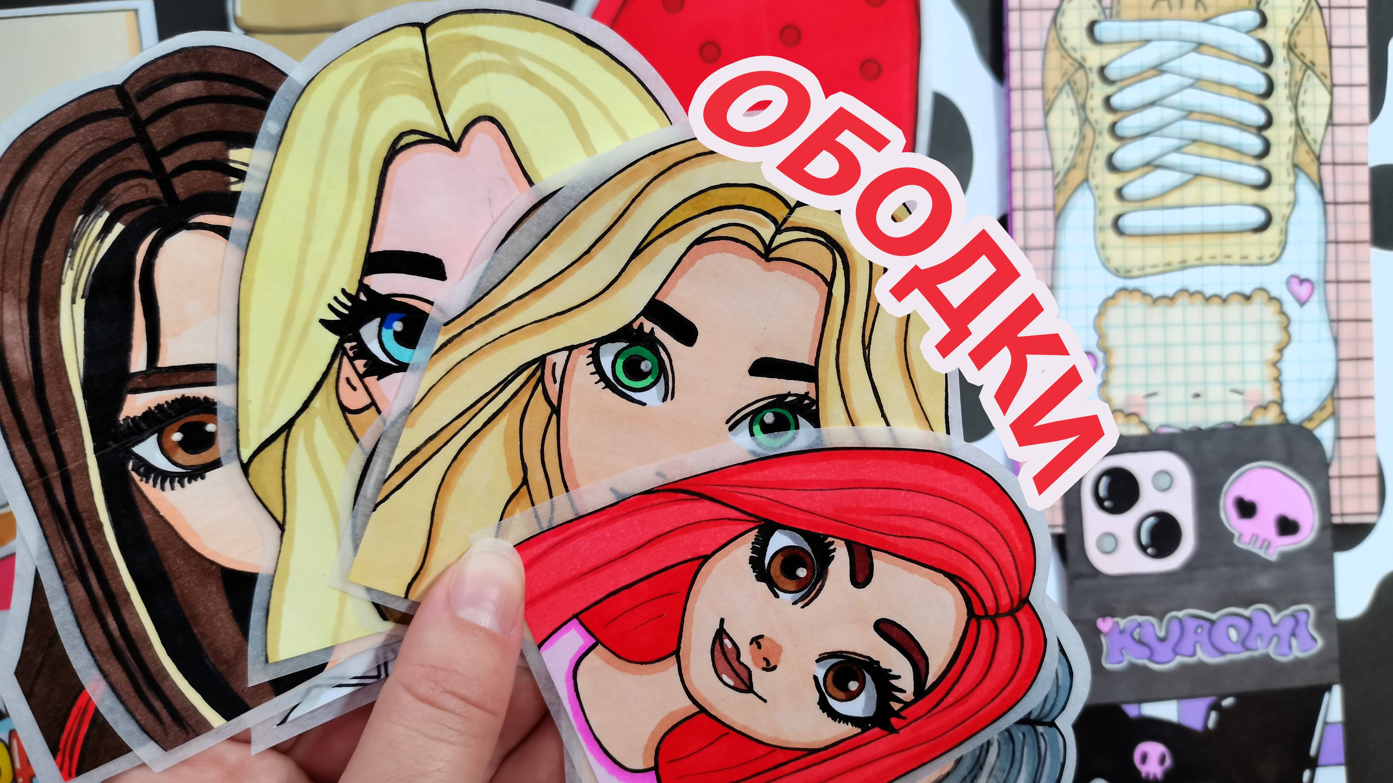 Ободки🩷Очень красивые пакетики😻Бумажные сюрпризы🌸Распаковка бумажных сюрпризов💕 смотреть онлайн
