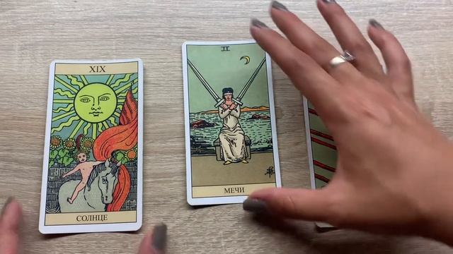 Футбол. Монако-Спарта Прага. Таро прогноз на футбол. Кто победит ? смотреть онлайн