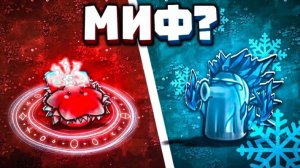 ПРОВЕРКА МИФОВ, О КОТОРЫХ ТЫ ТОЧНО НЕ ЗНАЛ! Часть 14