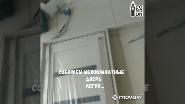 собираем каркас межкомнатных дверей смотреть онлайн