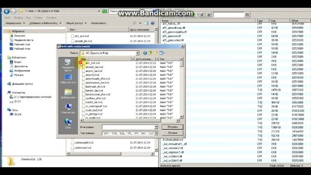 Как установить HD дороги Samp 0 3 7 #1 смотреть онлайн
