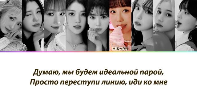 Kepler - Giddy ПЕРЕВОД НА РУССКИЙ (рус саб)