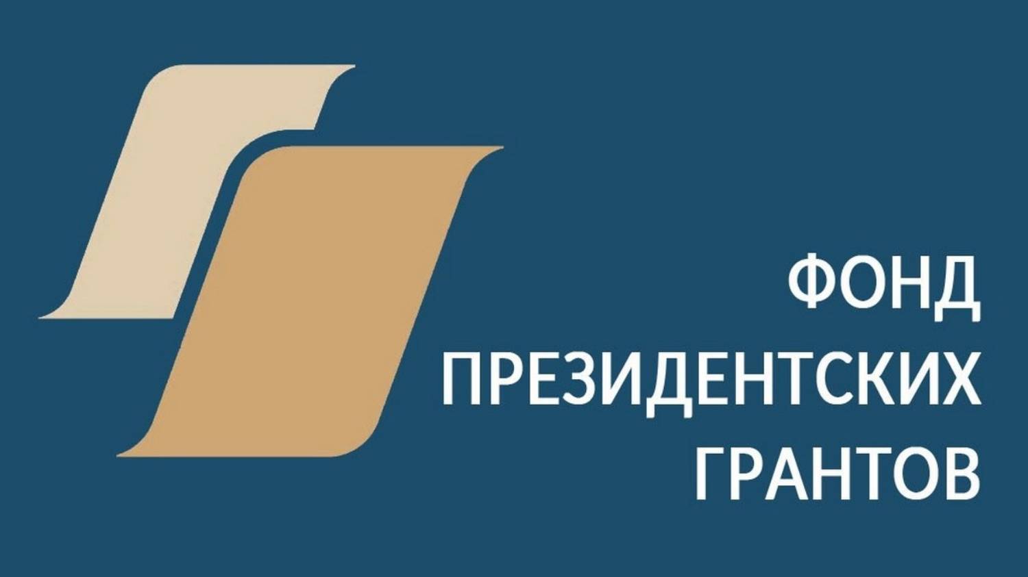 Конкурс президентских грандов-Волшебная комната Сенсорика-ДОУ 89 Чебоксары