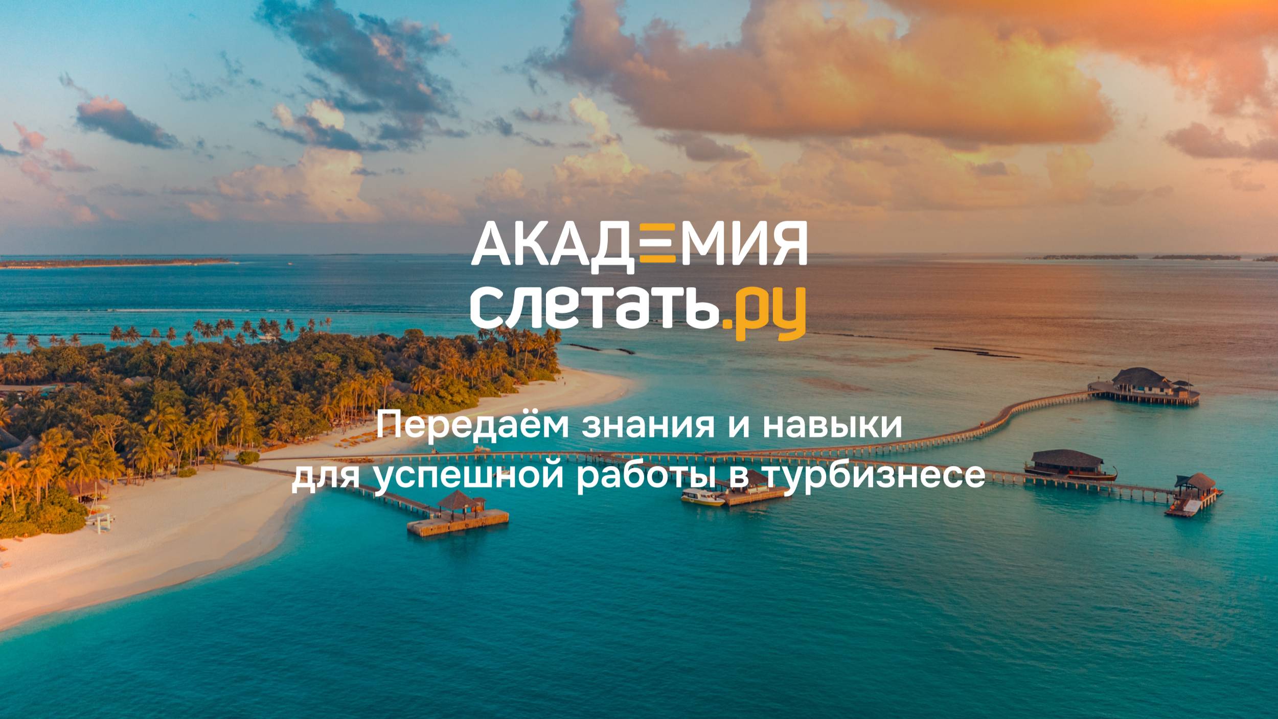 ТО Let's Fly - Северный Кипр (06.04.2023) смотреть онлайн