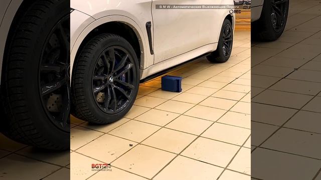 BMW - подножки смотреть онлайн
