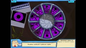 МАСЯНЯ В ПОЛНОЙ АФРИКЕ / ПОЛИЦЕЙСКИЙ УЧАСТОК