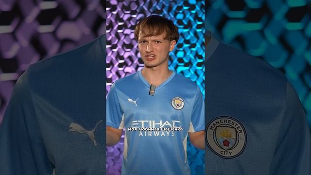 ХУДШИЕ ФОРМЫ МАНСИТИ @goodboots #мяч #мячlab #мячproduction #футбол #худшиеформы #мансити смотреть онлайн