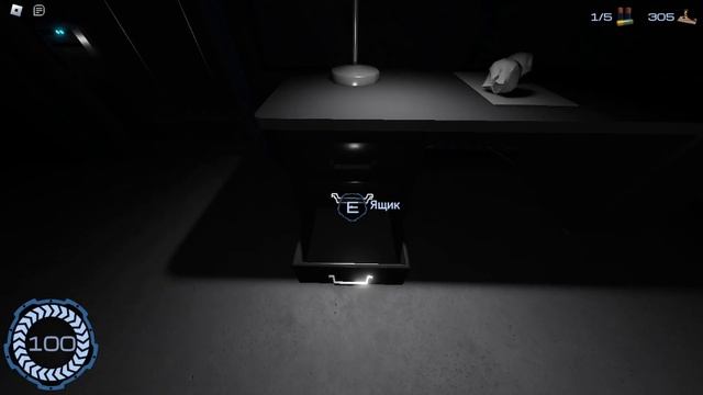 Это как DOORS но ЛУЧШЕ смотреть онлайн