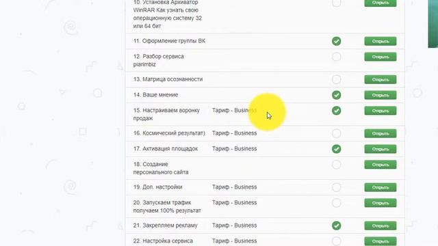 Мой отзыв по обучению в команде профессионалов Smart Money смотреть онлайн