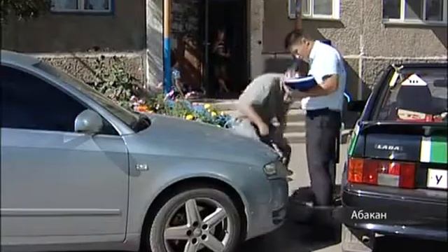 Должник расстался с Audi смотреть онлайн