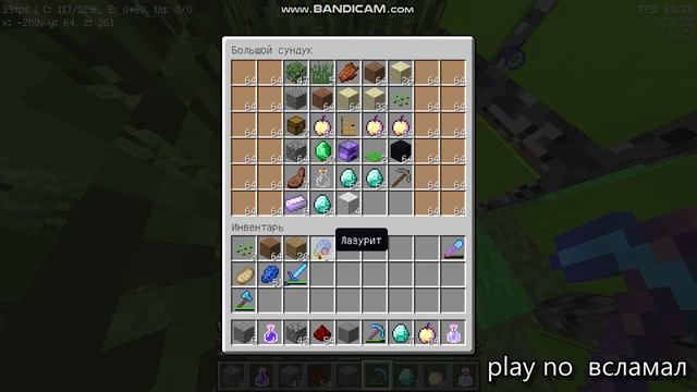 Bandicam 2025-03-10 15-44-54-451