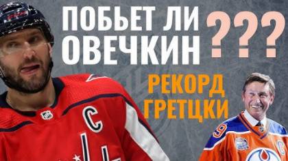 Сан-Хосе Шаркс Vs Вашингтон Кэпиталз NHL | Прямая трансляция 16.03 (00:00)